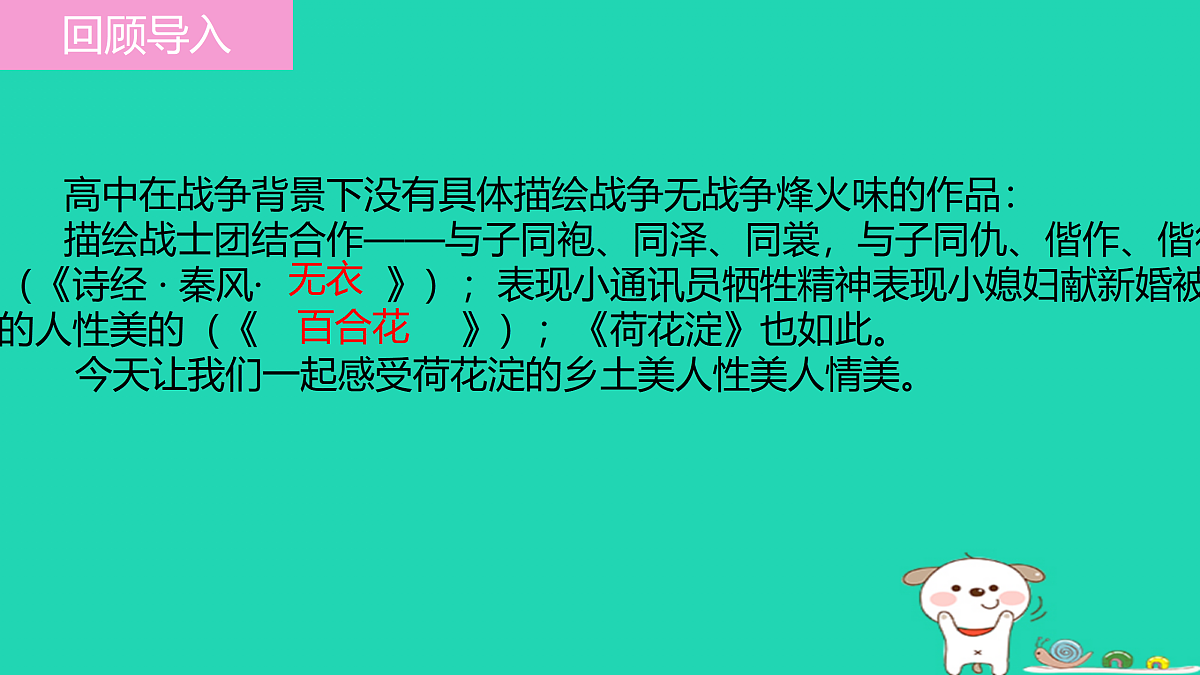 17479944第2页