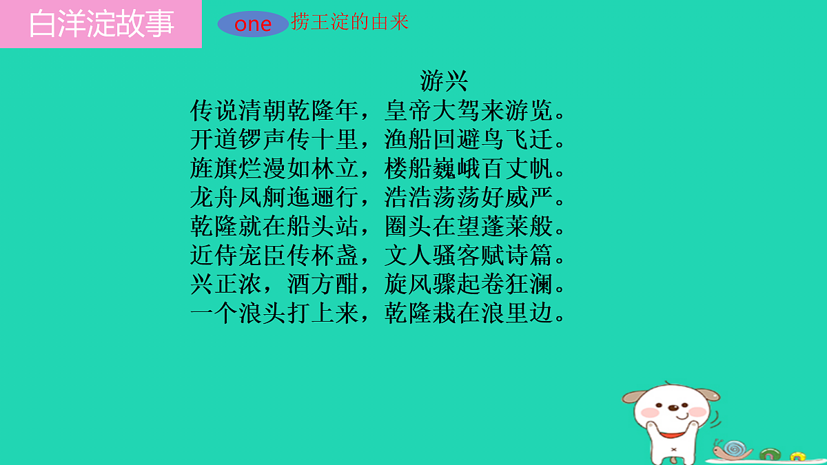 17479944第4页