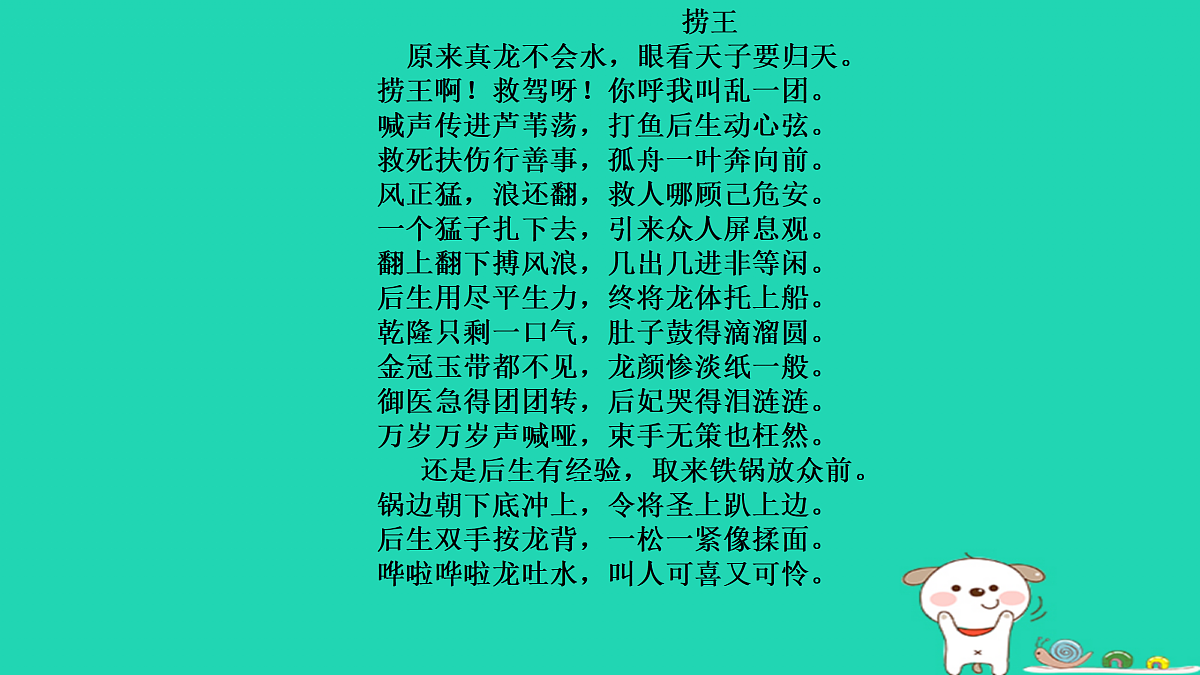 17479944第5页