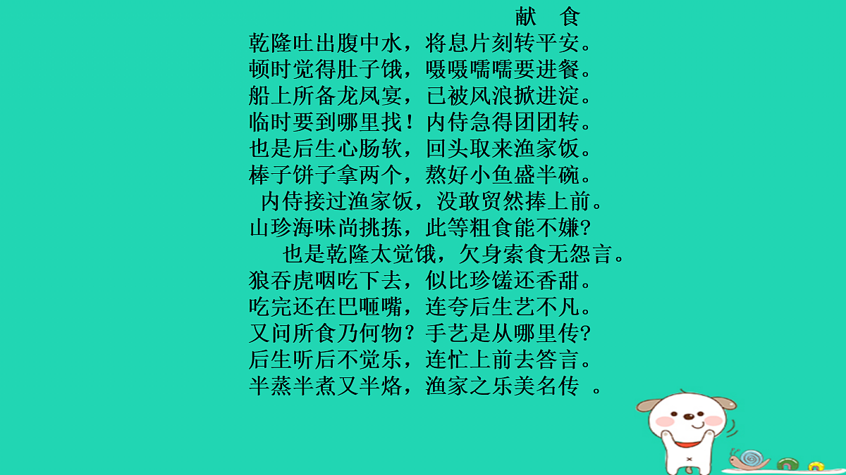 17479944第6页