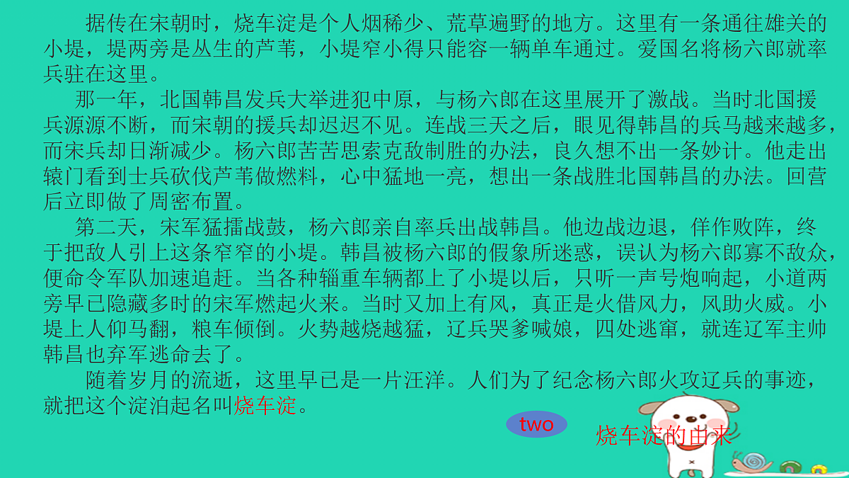 17479944第7页