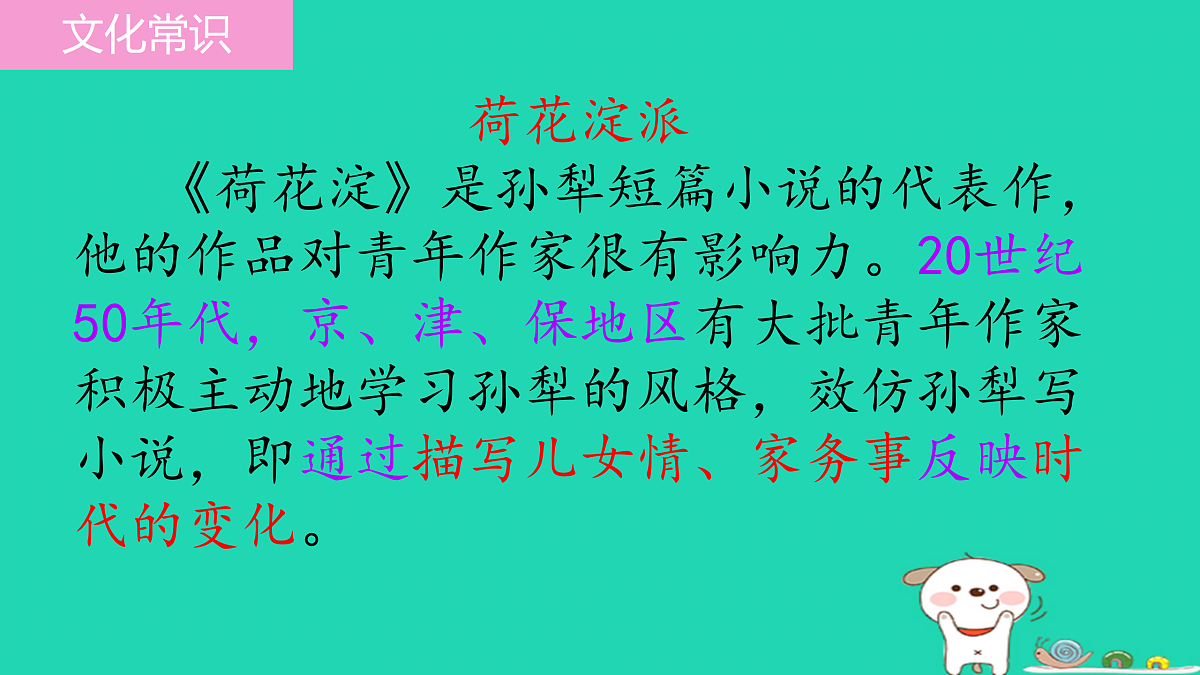 17479944第8页