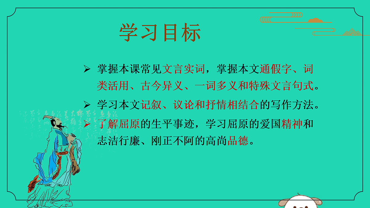 17479953第2页