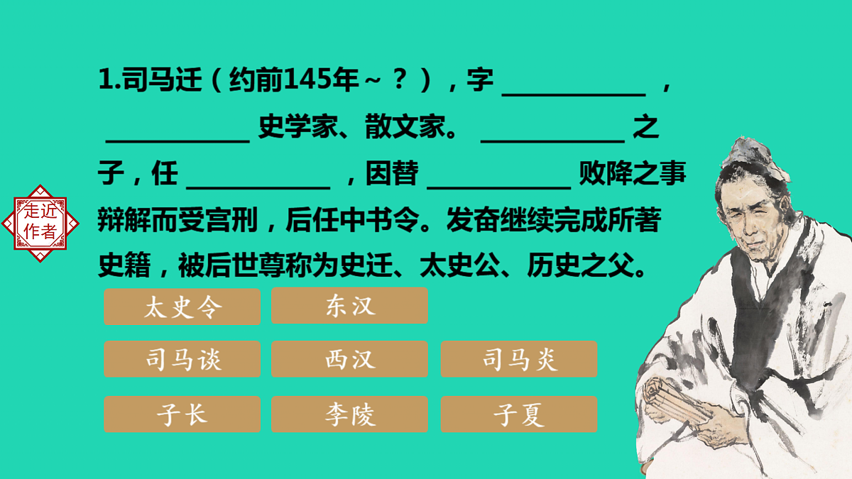 17479953第3页