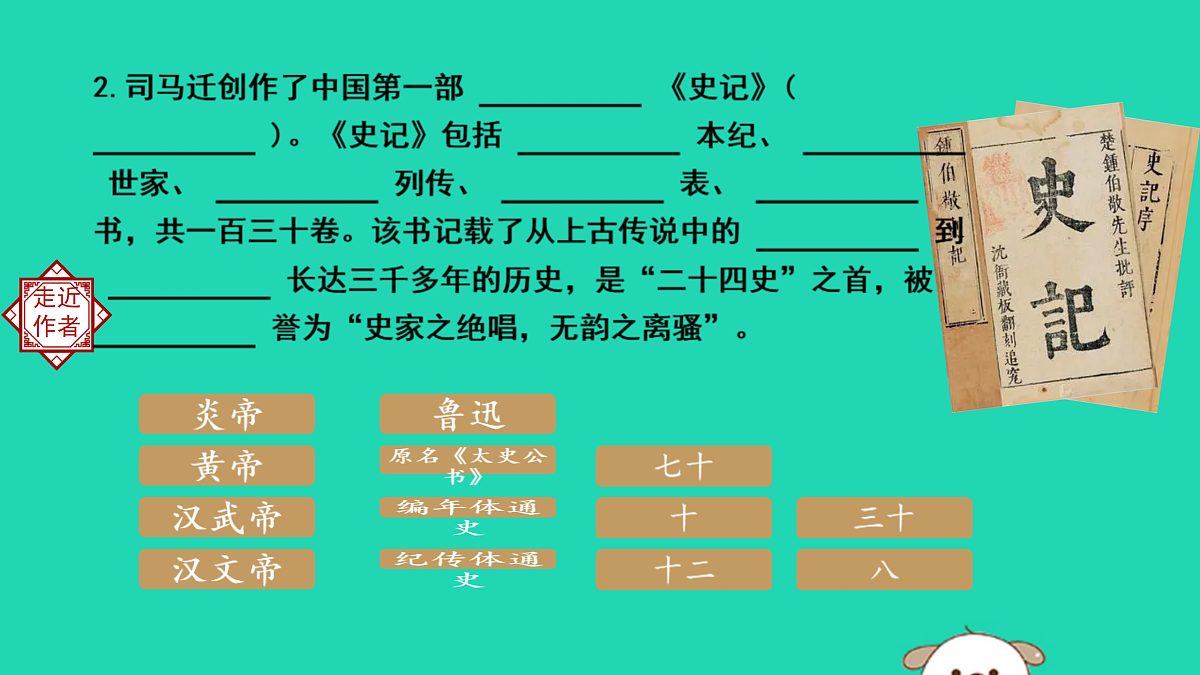 17479953第4页
