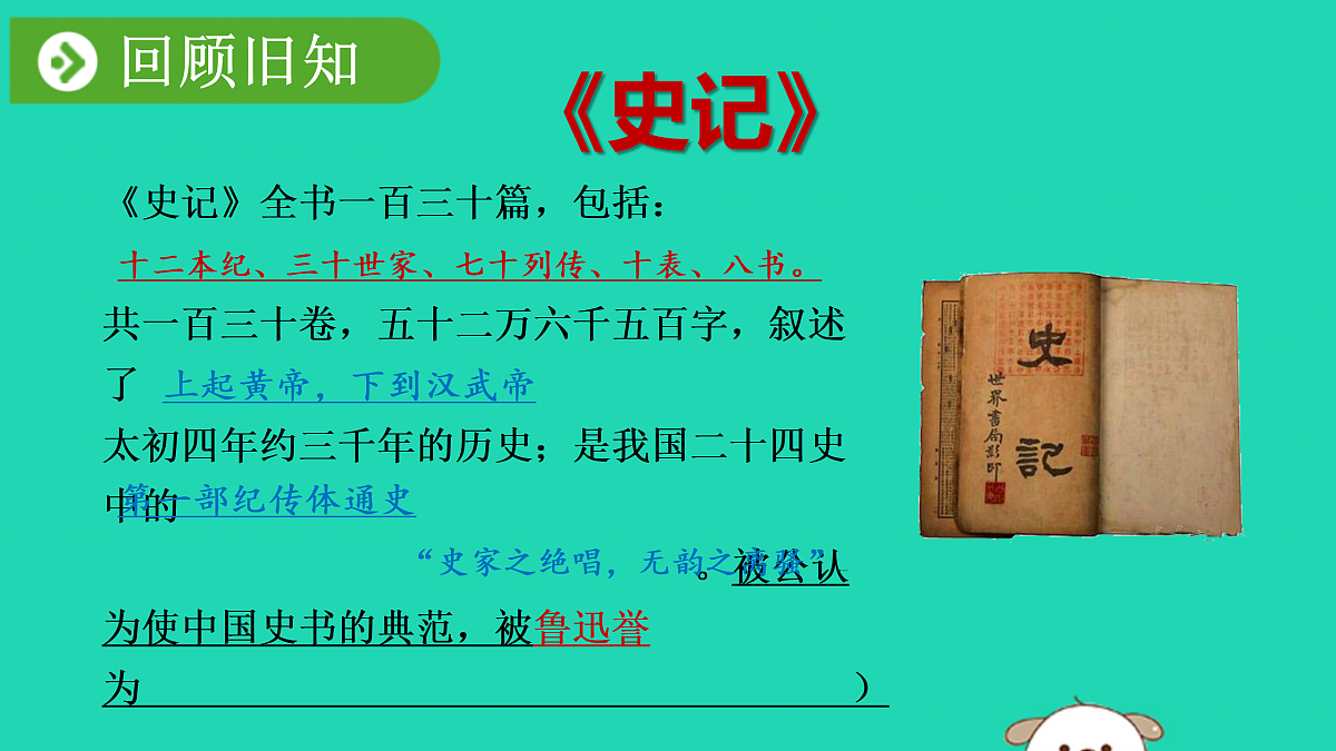 17479953第5页
