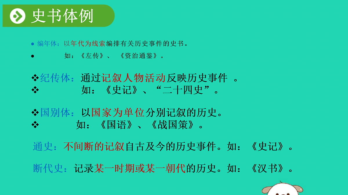 17479953第7页