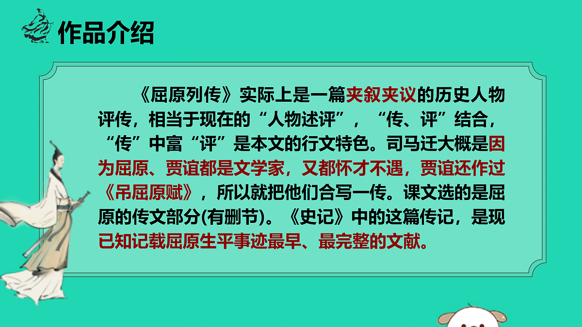 17479953第8页