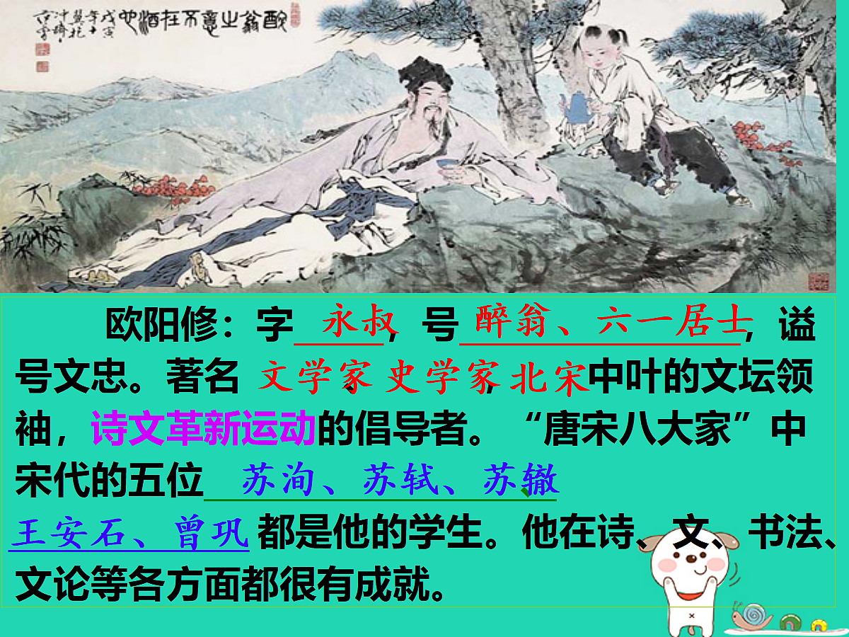 17479958第2页