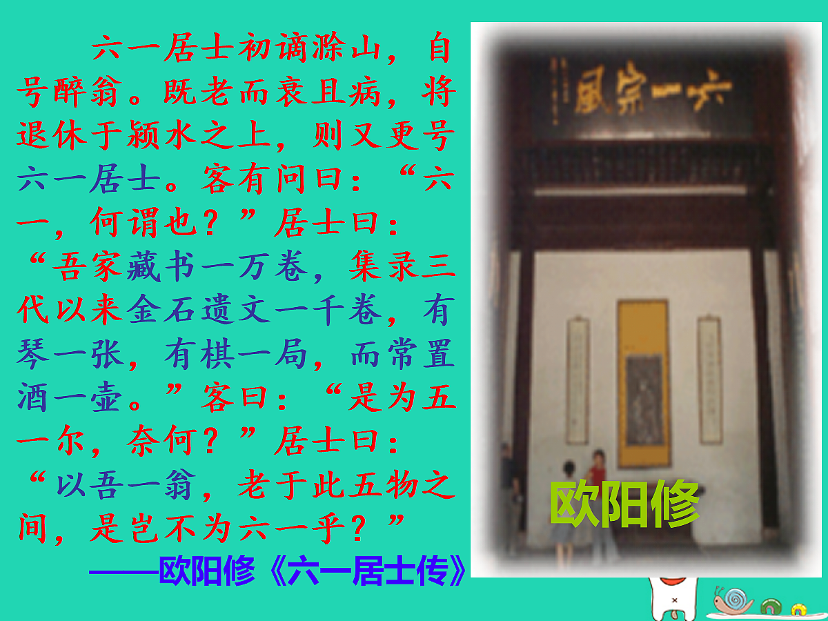 17479958第3页