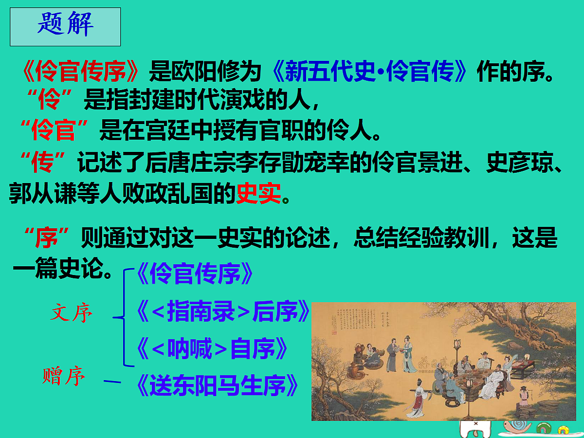 17479958第4页