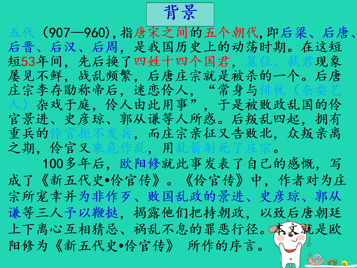 17479958第5页