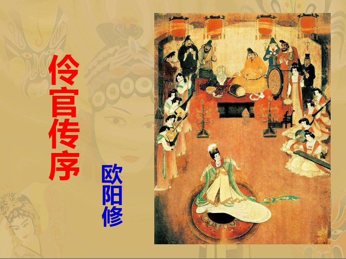 17479958第6页