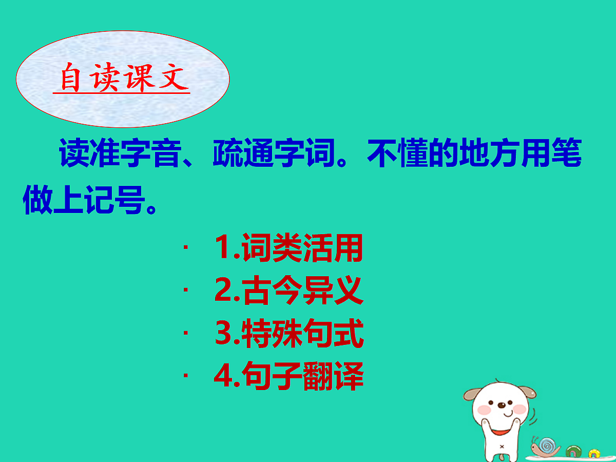 17479958第7页