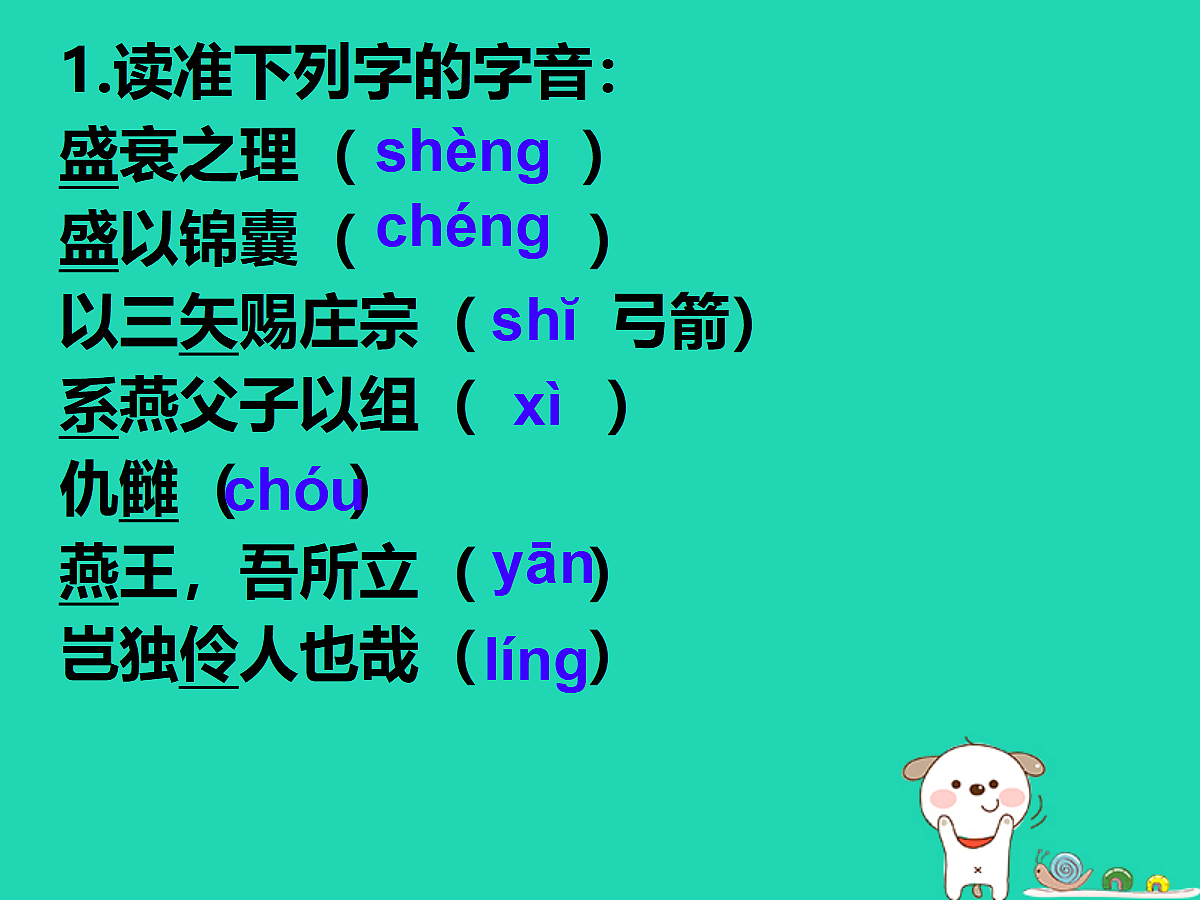 17479958第8页
