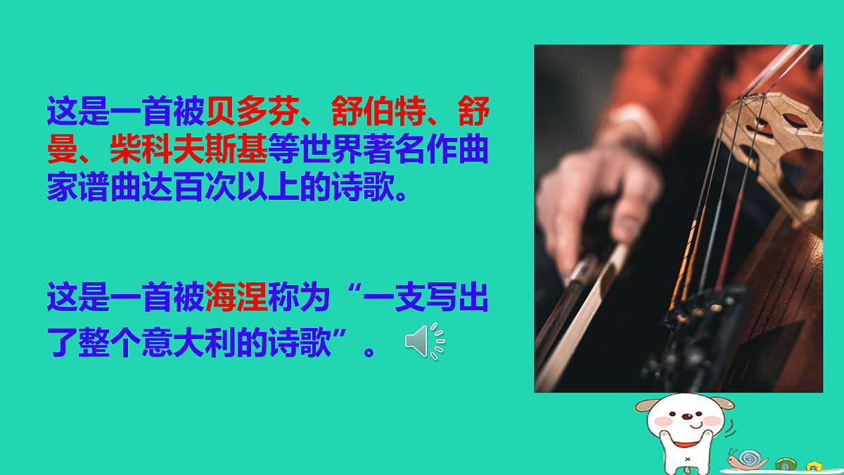 17479968第1页