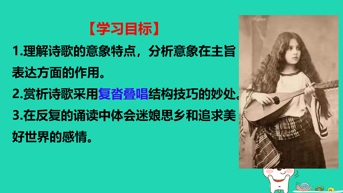 17479968第3页