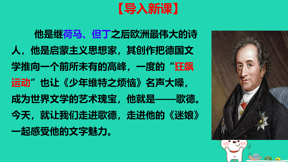 17479968第4页
