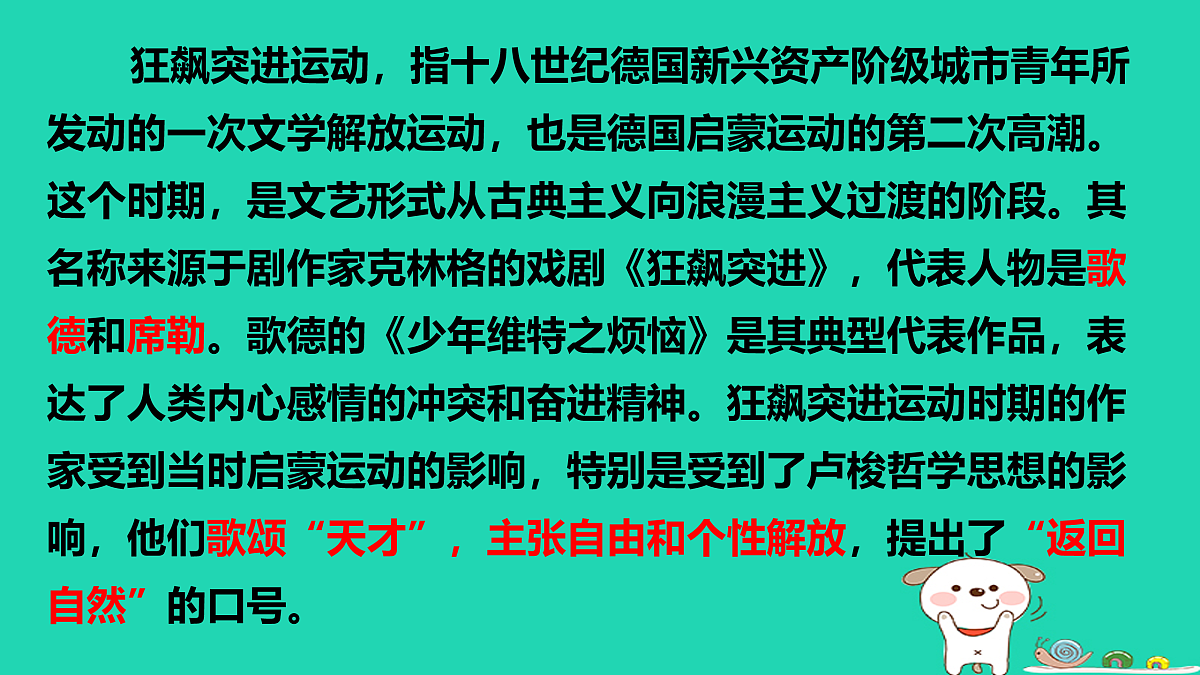 17479968第5页