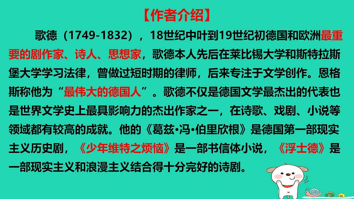 17479968第6页