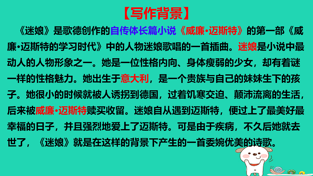 17479968第7页