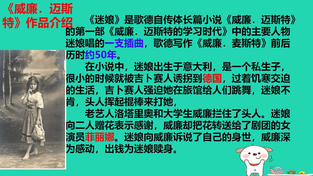 17479968第8页