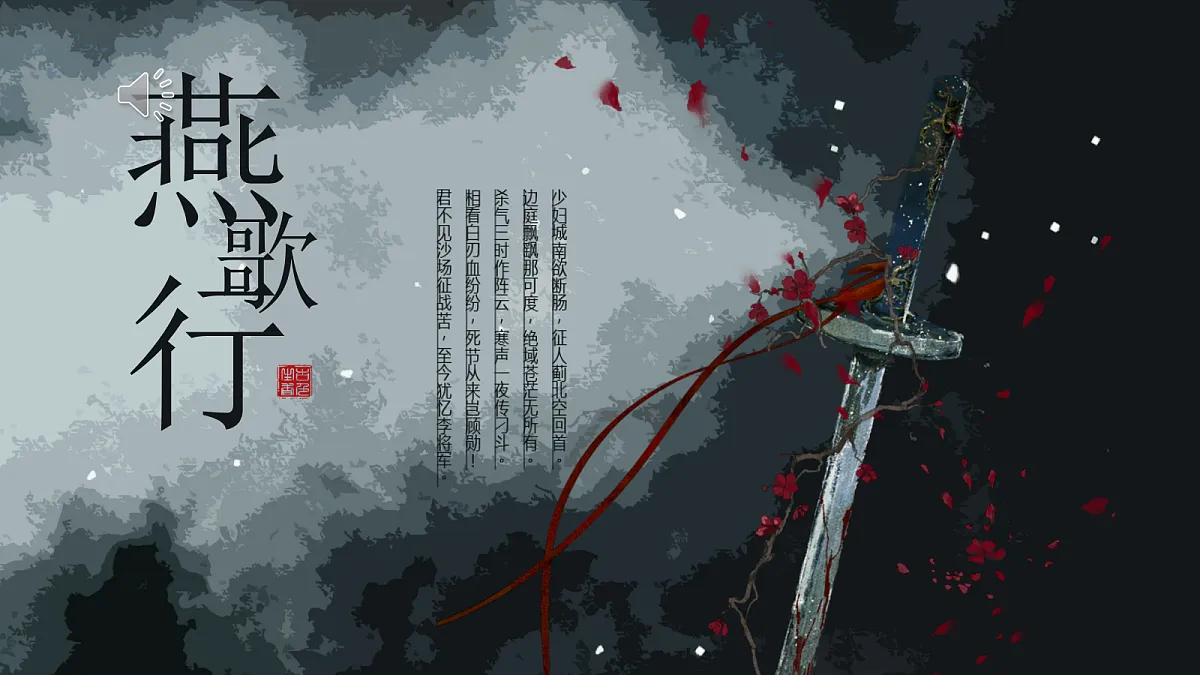 17479971第1页