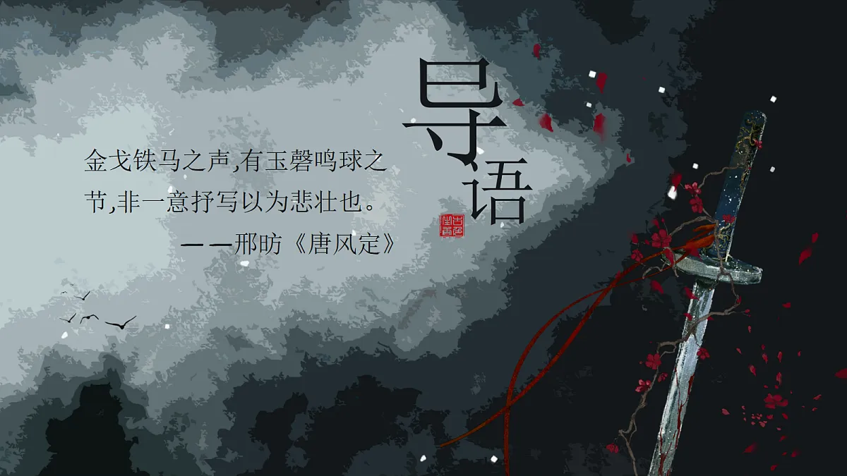 17479971第2页