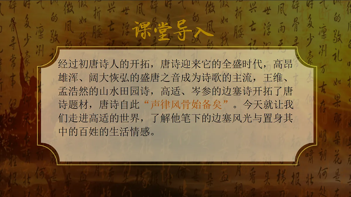 17479971第3页