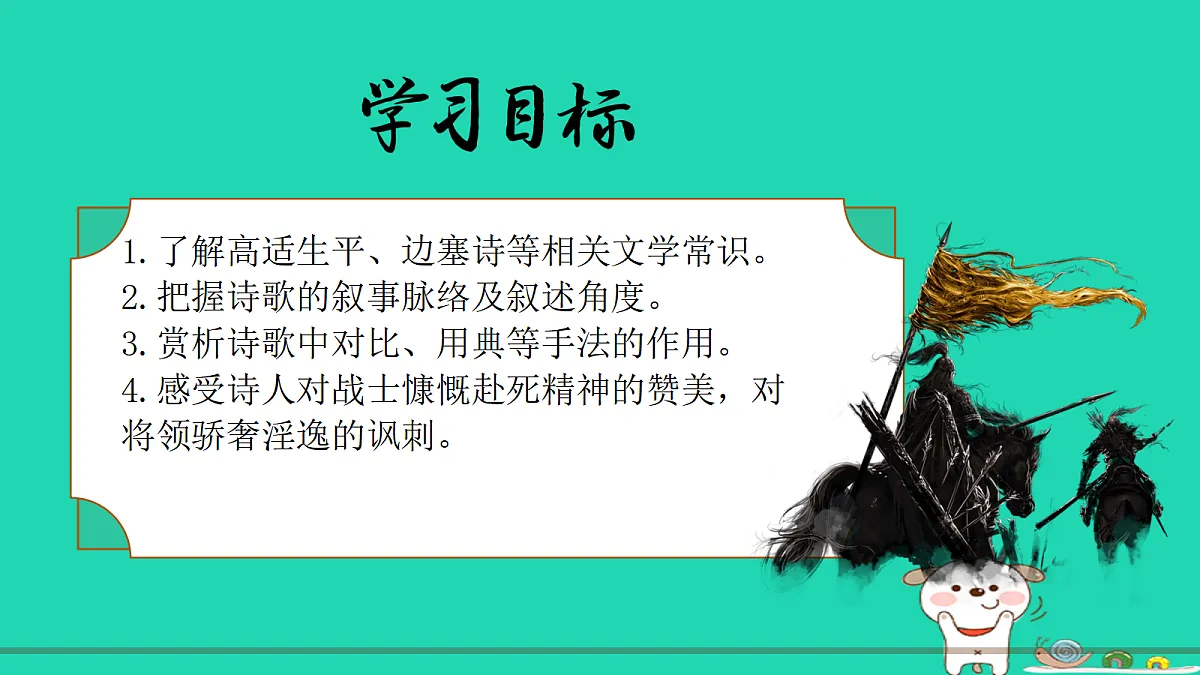 17479971第4页