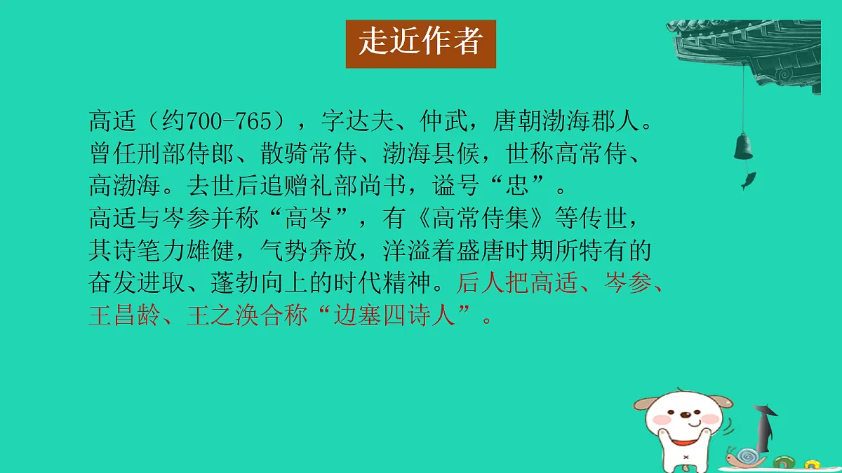17479971第6页