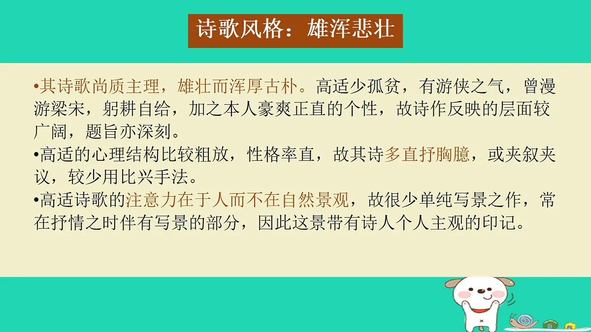 17479971第7页