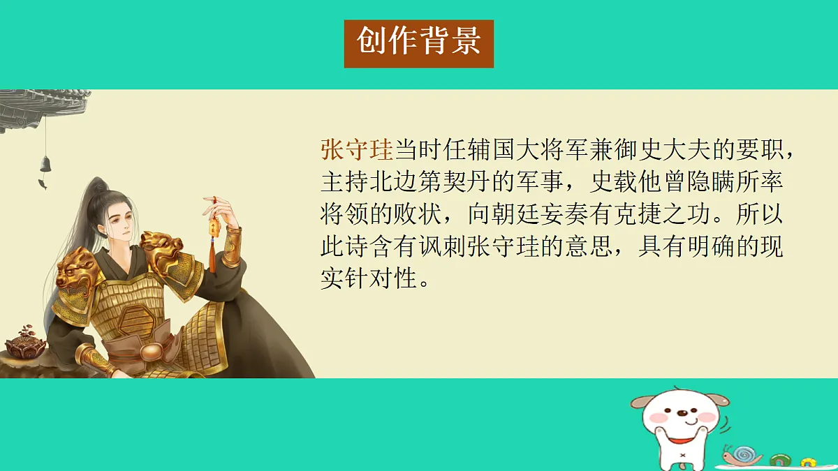 17479971第8页