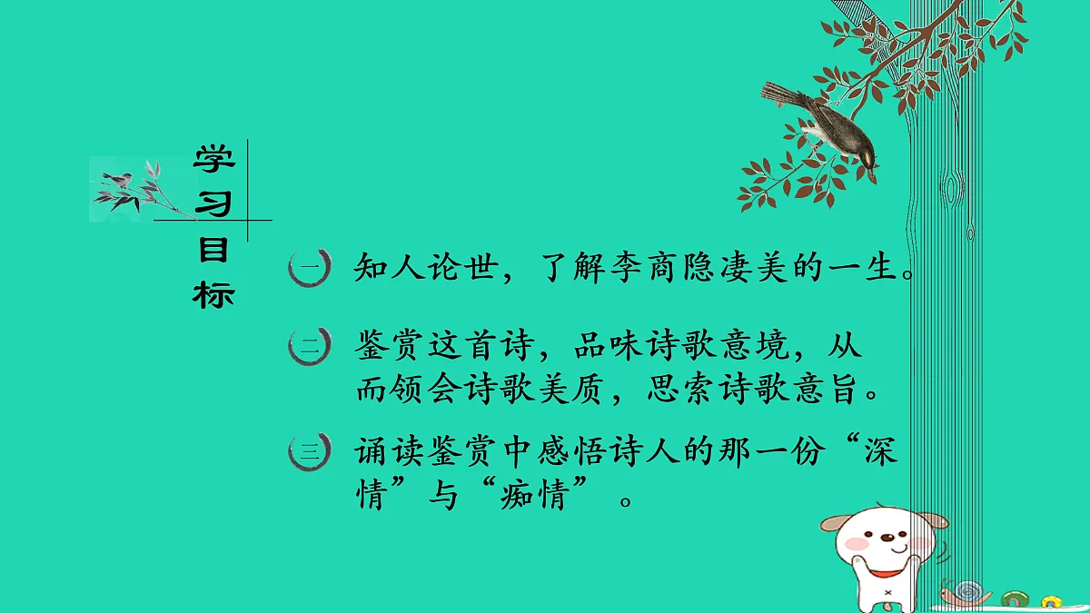 17479972第2页