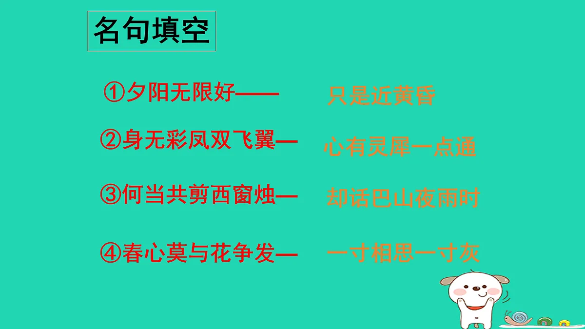 17479972第3页