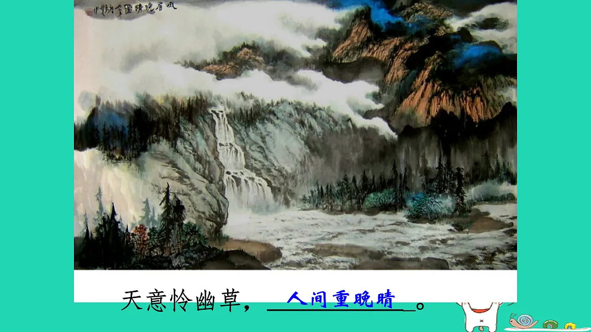 17479972第5页