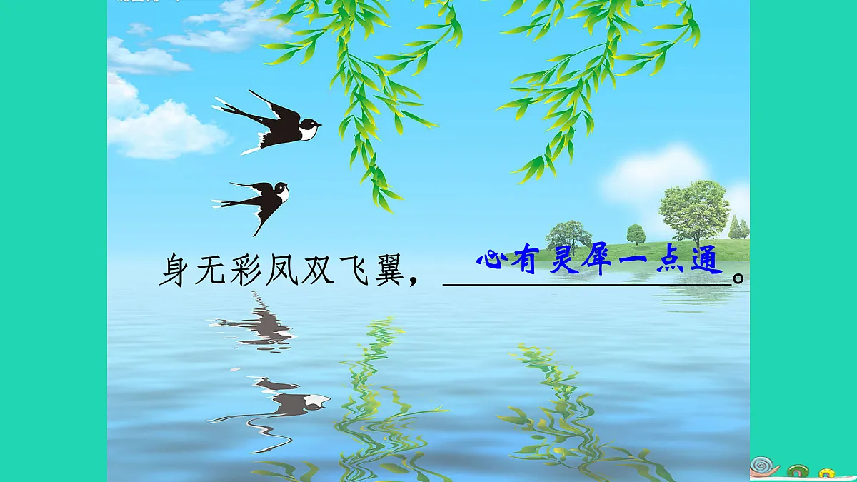 17479972第6页
