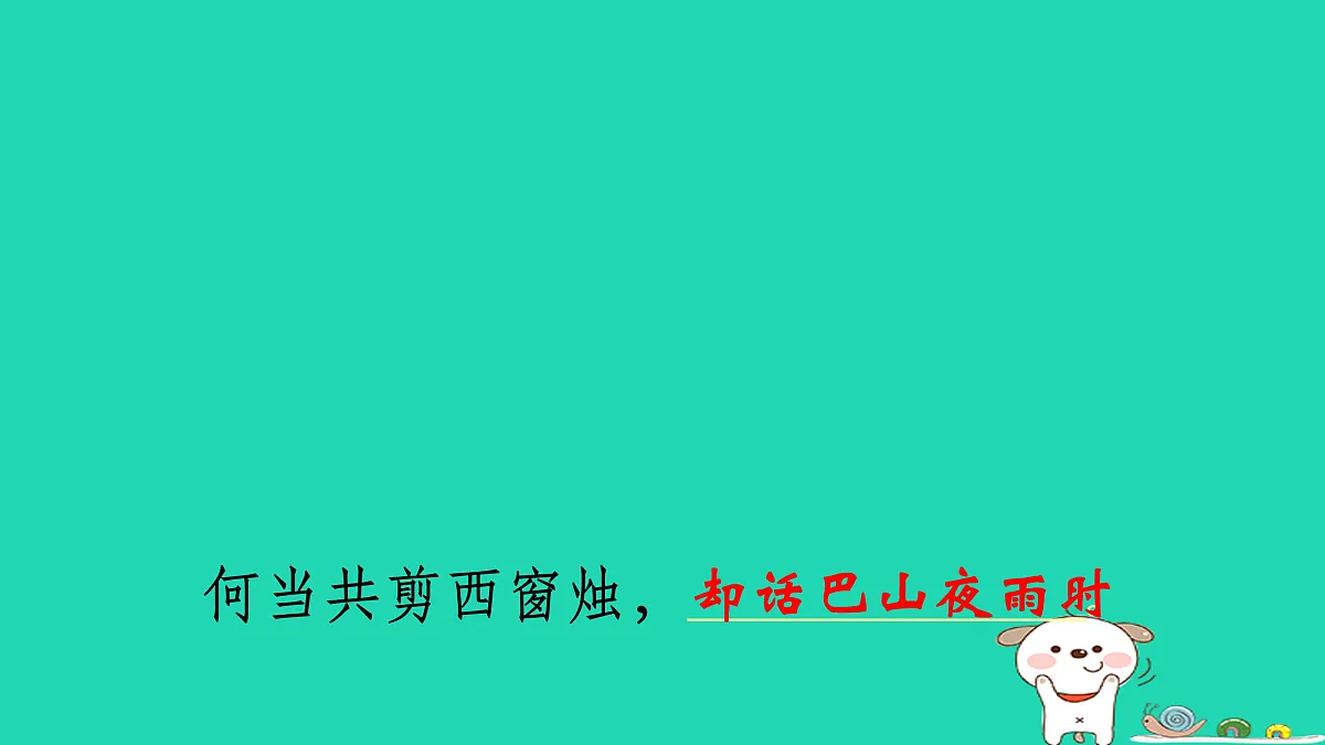 17479972第7页