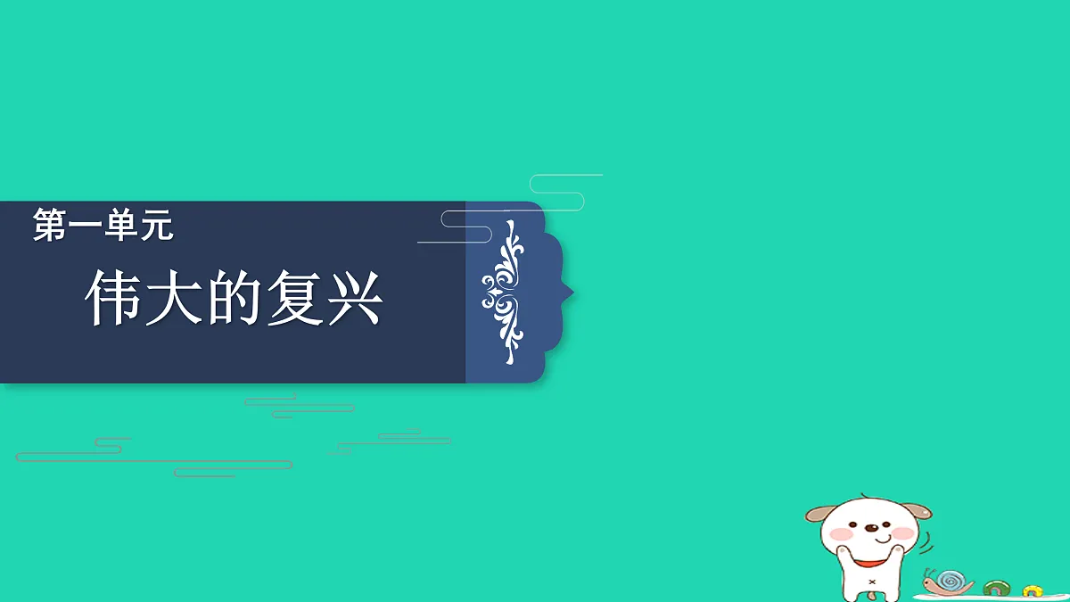 17479974第1页