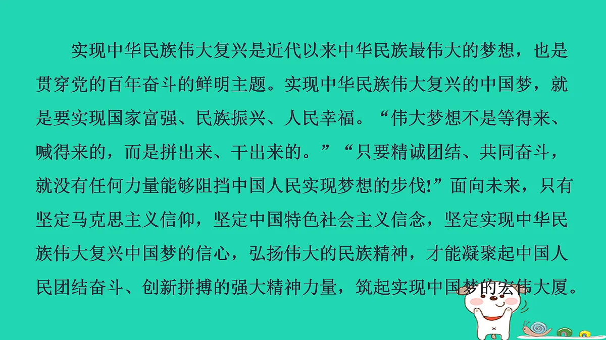17479974第2页