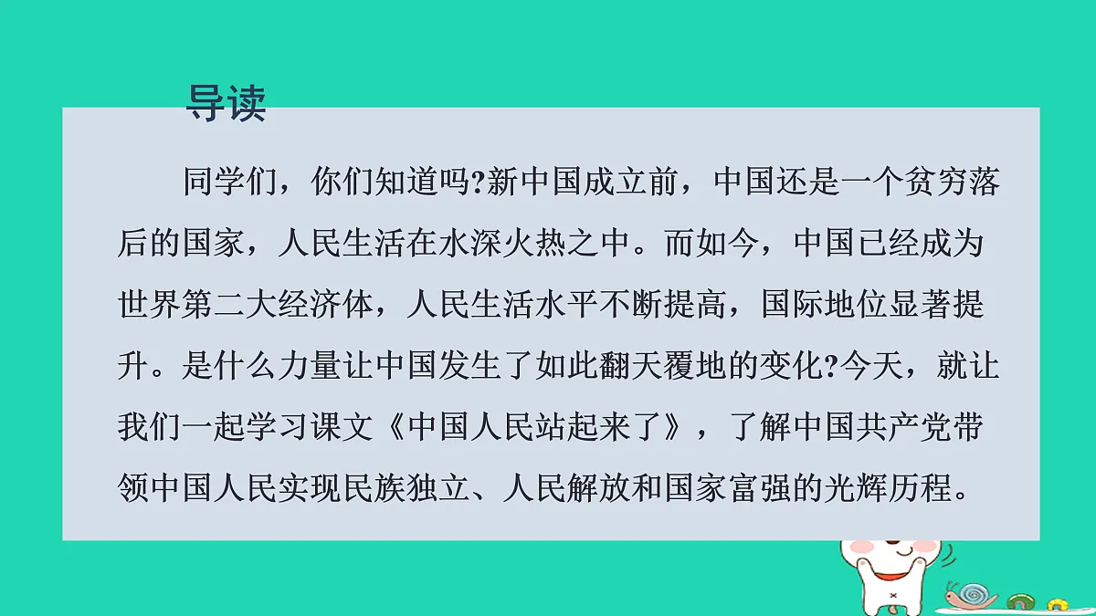 17479974第4页