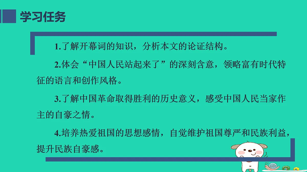 17479974第6页