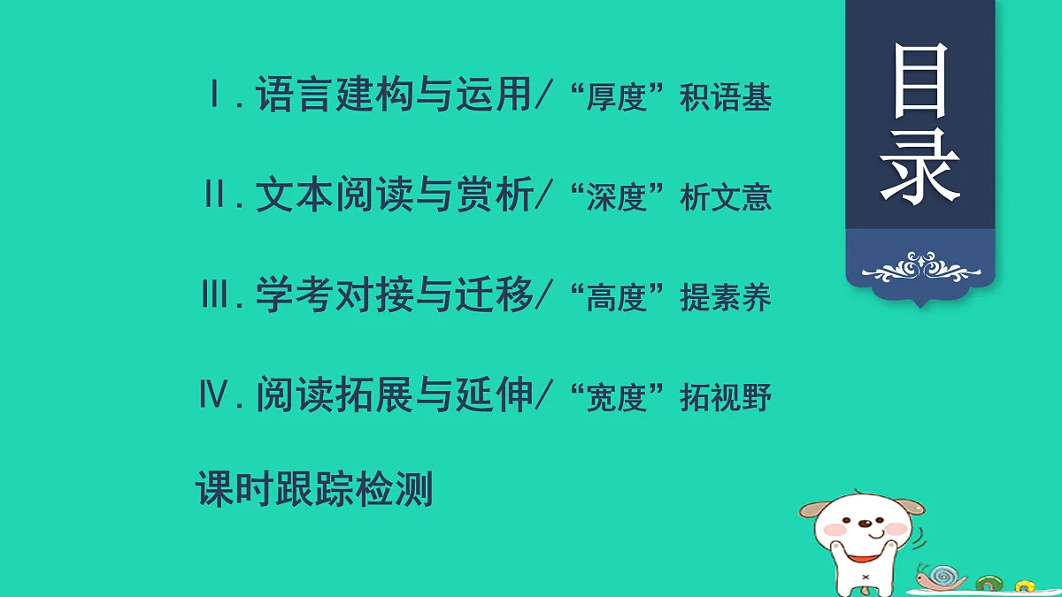 17479974第7页
