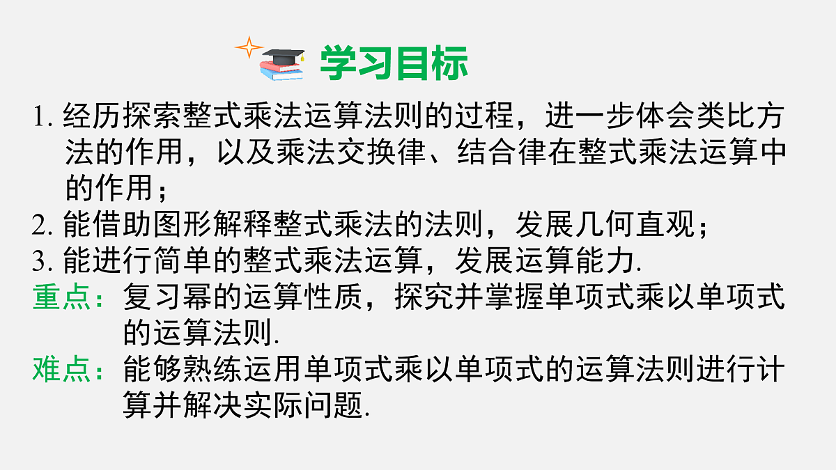 17480022第2页