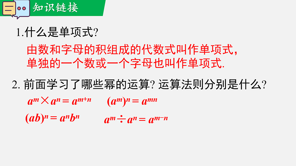 17480022第3页