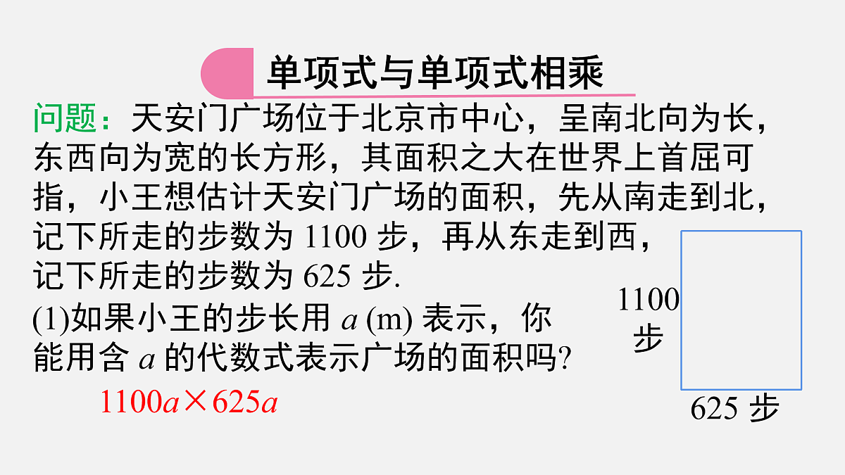 17480022第4页