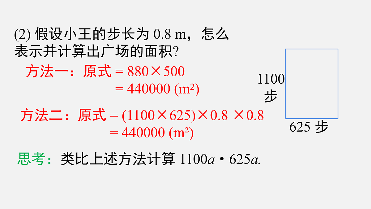 17480022第5页