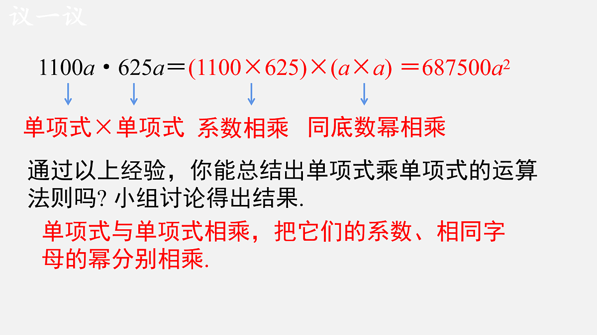 17480022第6页