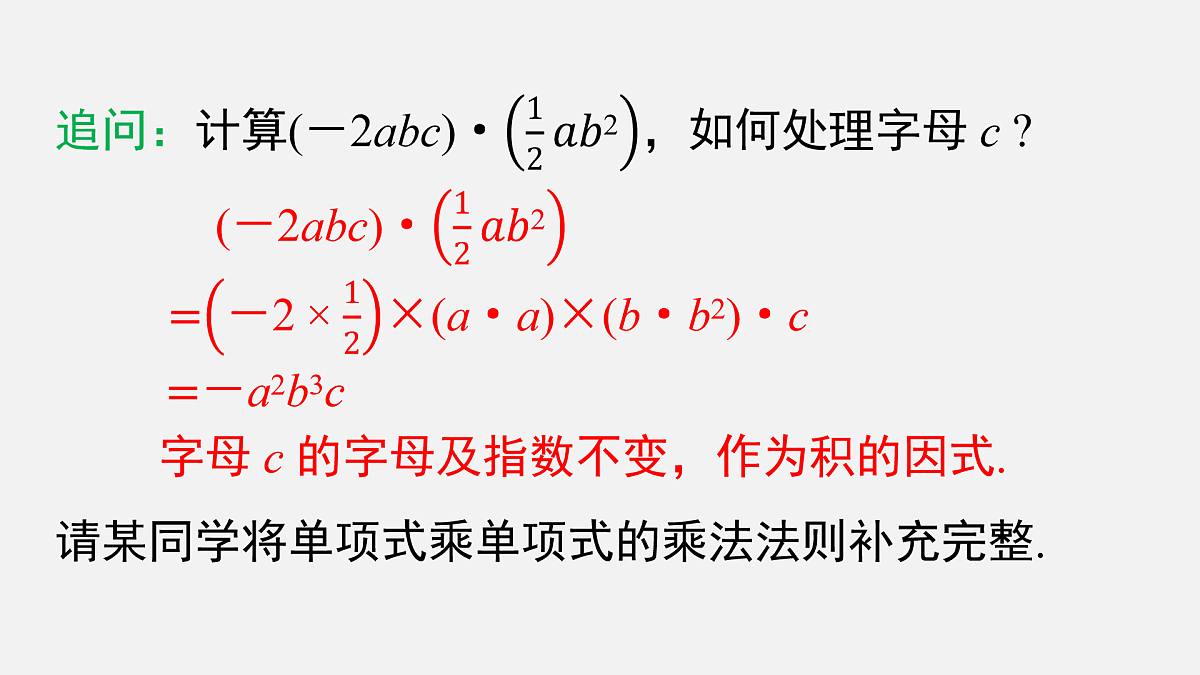17480022第7页