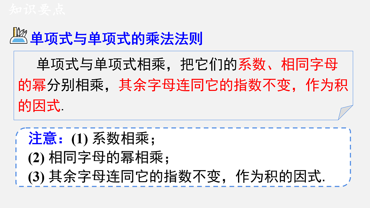 17480022第8页